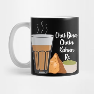 Chai Bina Chain Kahan Hindi Quote Tea Glass Samosa Chutney Mug